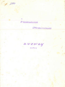Image du Bulletin Mairie Avenay 1980